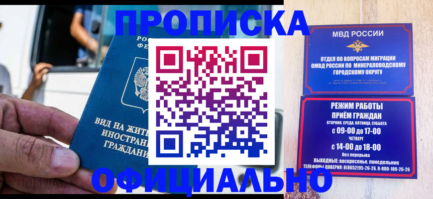 пропишу в квартире в Апатитах