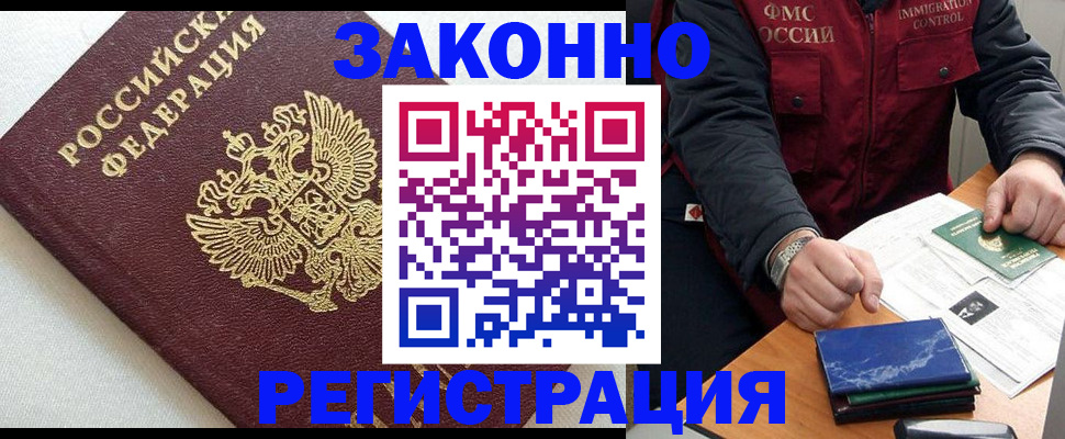 найти адрес прописки в Апатитах